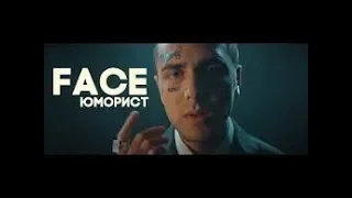 РЕАКЦИЯ БАБУШКИ НА "FACE - юморист"
