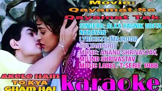 Akele Hain To Kya Gham Hai karaoke || Qayamat Se Qayamat Tak || Alka Yagnik Udit Narayan|| opm malwa