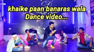 khaike Paan Banaras Wala Dance Video (D DANCE ACADEMY)