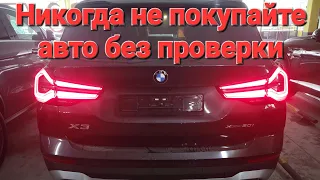 Краткое пособие осмотра авто под капотом(ТОЛЬКО ПО ДЕЛУ)