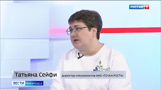 Викторина «Всей семьёй 27» стартовала в Хабаровском крае: как стать участником