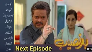Bad Naseeb Episode 47 ||bad naseeb epi 47  || Teaser 47 | HM TV Drama||bad naseeb promo 47
