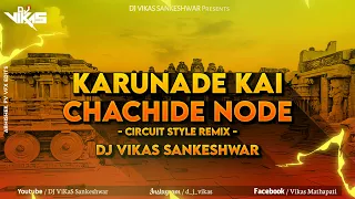 #2 Karunade [ Circuit Style ReMix ] - DJ ViKaS Sankeshwar