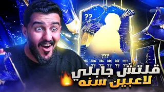 دروس بدون فلوس #29 | ويني من زمان عن هالقلتش الاسطوري 🔥😍