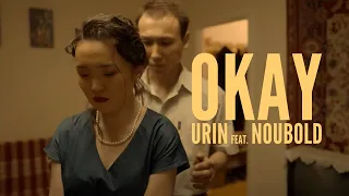 URIN - OKAY ft. NOUBOLD