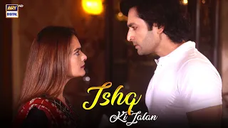 Ishq Ki Jalan Sirf Tumhain Hoti Hai Mujhe Nahi | Danish Taimoor & Minal Khan | ARY Digital Drama