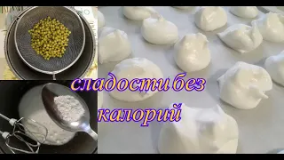 что можно сделать из жидкости от консервированого горошка