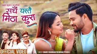 David Shankar • Benisha Poudel - Sadhai Yestai Mitha Kura - Ft. Sanam & Nisha • New Nepali Song 2023