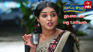 Rangula Ratnam Latest Promo | Episode 562 | Mon-Sat 7:30pm | 2nd September 2023 | ETV Telugu