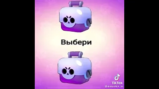 ЛУЧШИЕ ВИДЕО И МЕМЫ ПО БРАВЛ СТАРС КАК В ТИК ТОК | Best Brawl Stars as Tik Tok Montage # 64