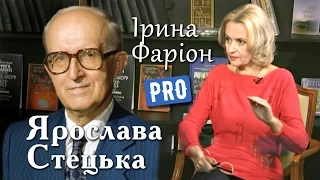 Ірина Фаріон про заступника Степана Бандери — Ярослава Стецька | Велич  особистості | грудень '14