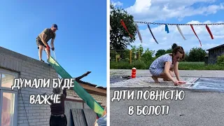 Закидаємо БАЛКИ на стіни😰 || Аня чистить КИЛИМ з дітьми 😳😝|| Рвемо вишні || В дворі тепер ще чистіше