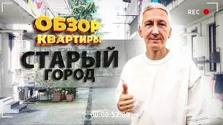 Ремонт за 6.000$??? Однушка в старом городе Батуми - Обзор квартиры