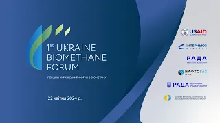 УКР | Перший український форум з біометану