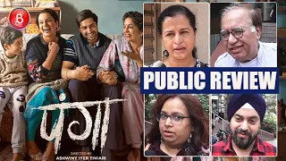 Panga Public Review | First Day First Show | Kangana Ranaut | Jassie Gill | Richa Chadha