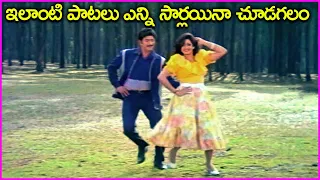 Ra Guru Ra Guru Song | Krishna And Sridevi Super Hit Song | Khaidi Rudraiah Movie Video Songs