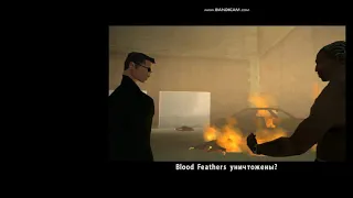 GTA San Andreas миссия парни с маунтин клауд