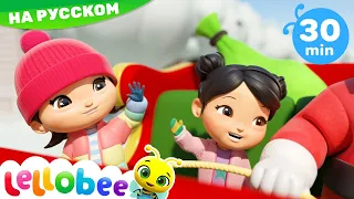 Свети звездочка сияй - Мультики на Русском | Песни | Lellobee| Moonbug Kids