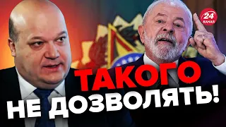 ❗Скандальна заява з БРАЗИЛІЇ щодо війни / Буде реакція?