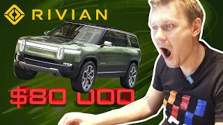 Конфигурирую и покупаю новый электрокар Rivian R1S