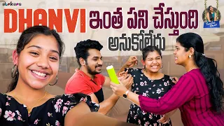 Dhanvi ఇంత పని చేస్తుంది అనుకోలేదు || Trending Dhanvi || Strikers