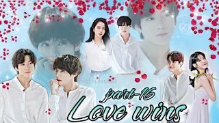 Love wins 🫶💗|| the untold love || part-16|| taekook yoonmin namjin hopey/n  love story 💕🫶 #taekook