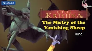 Little Krishna Hindi - Episode 11 The Mystery Of The Vanishing Sheep