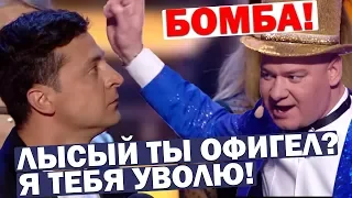 Кошевой ПРОЖАРИЛ женский Квартал - Зеленский в АУТЕ! Лучшие ПРИКОЛЫ До Слёз