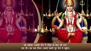 "Santoshi Mata Vrat Katha" - शुक्रवार व्रत कथा - Friday Fast Story - Bhakti Bhajan Kirtan