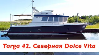 Targa 42 (Botnia targa). Северная Dolce Vita