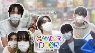 CAMCORDOOR l ✈️우리 첫 해외 스케줄 가요🍫일단 담아! 편의점 털이🍪 - BOYNEXTDOOR (보이넥스트도어)