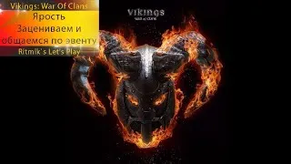 Vikings: War of Clans - Ярость. Башенки дома.