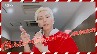 ROCKY 라키 'Christmas Dance' (Thanks HAMO)