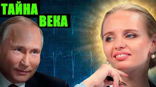 Сколько зарабатывает дочь Путина. Какие выводы сделала оппозиция из интервью Марии Воронцовой