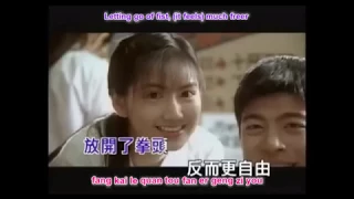 Fish Liang Jing Ru 梁静茹 - Qing Ge 情歌 with pinyin lyrics and english translation