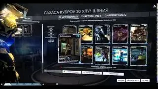 Warframe - Обзор - Сахаса Куброу - Мой Билд - Смена Полярности