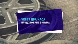 Прямой эфир программы "Настоящее Время. Америка" – 25 января 2018