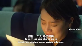 Ceng Jing Zui Mei 曾经最美 " Dulu Yang Paling Indah "