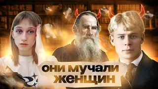 РАЗОБЛАЧАЮ МИРОВЫХ КЛАССИКОВ // 2 ЧАСТЬ