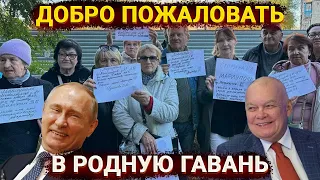 Путин помоги – жители Мариуполя поняли, как их кинула Россия
