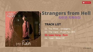 타인은 지옥이다 OST Part 1 ~ 4 (Stranger from hell) [FULL ALBUM]