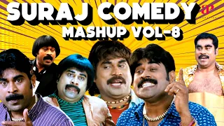 Suraj Mashup Comedy | Vol - 8 | Mr. Marumakan | Duplicate | Payyans | Rebecca Uthup Kizhakkemala