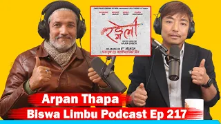 Arpan Thapa ll Biswa Limbu Podcast Ep 217 ll Rangeli