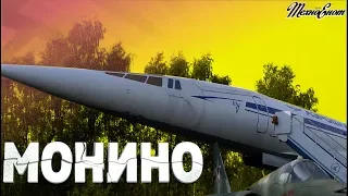 Перенести нельзя оставить. Будущее музея ВВС в Монино