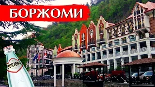 BORJOMI, GEORGIA: What to see in 1 day | Central Park, cable car, mineral water | ENG SUBS