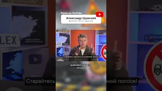 Почему нельзя тормозить при обгоне?!