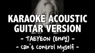 TAEYEON (태연) - Can't Control Myself [KARAOKE ACOUSTIC GUITAR VERSION]