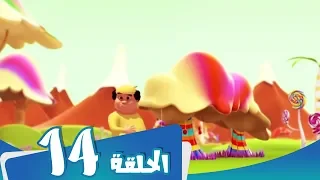 S1 E14 مسلسل منصور | أحلام سعیدة | Mansour Cartoon | Sweet Dreams