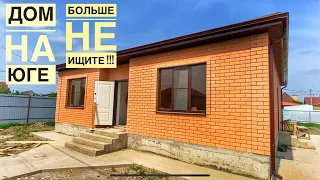 Дом на Кубани больше НЕ ищите! Переезд в свой  ДОМ🏠в Крымск #переезднаюг #краснодарскийкрай #дома