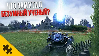 СЕКРЕТНЫЙ РЕЖИМ, который ИСЧЕЗНЕТ! БОСС против СЕМЕРЫХ. World of Tanks Последний Ваффентрагер